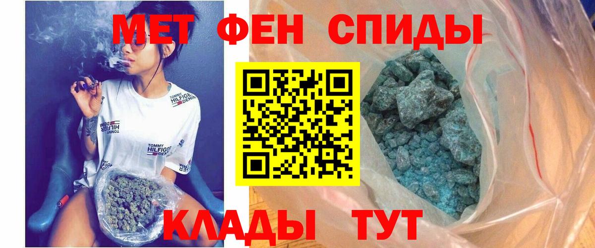 Amphetamine  Amphetamine 98%  Вход с VPN  Карачаевск 