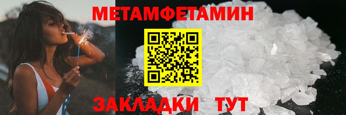 АМФ Premium Карачаевск