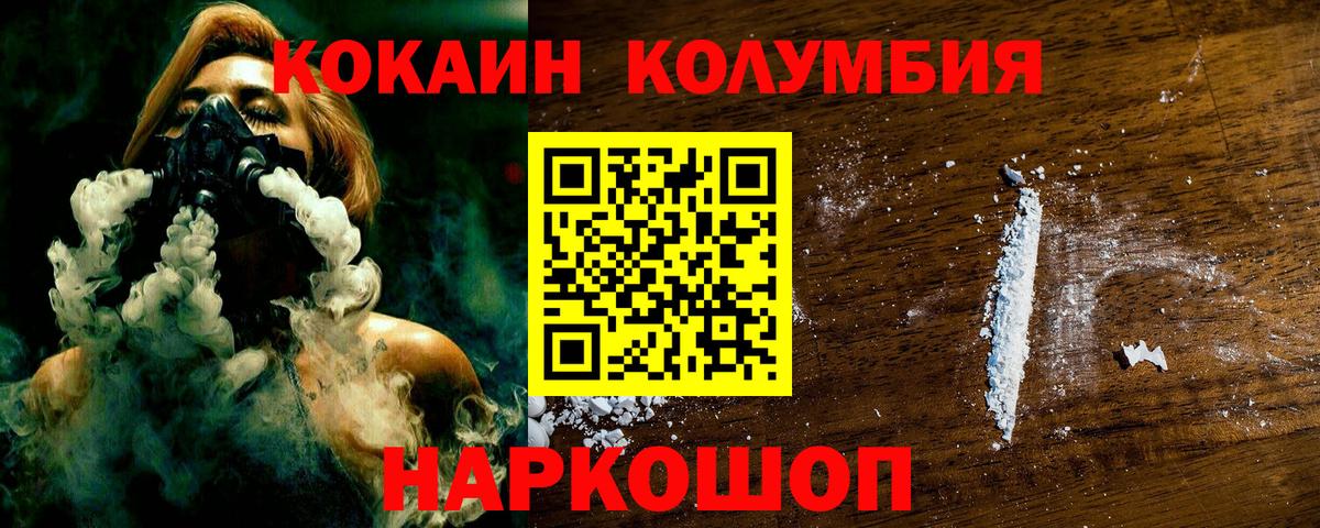 КОКАИН 97% Карачаевск