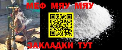 mdpv Кумертау