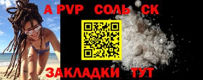 mdpv Кумертау