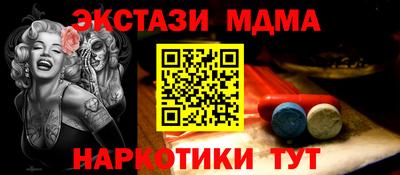 mdpv Кумертау