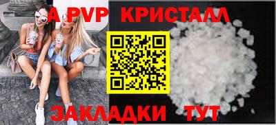гашик Кунгур