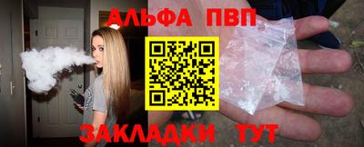 кокаин VHQ Кулебаки