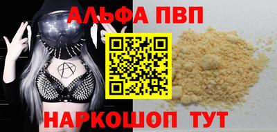 кокаин VHQ Кулебаки