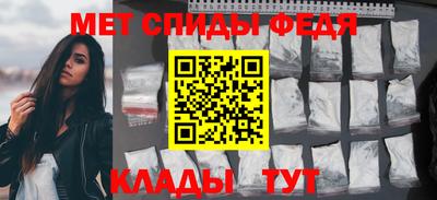 mdpv Кумертау