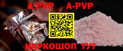 mdpv Кумертау