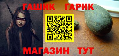 гашик Кунгур