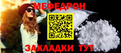 mdpv Кумертау