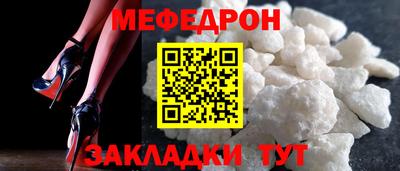 mdpv Кумертау