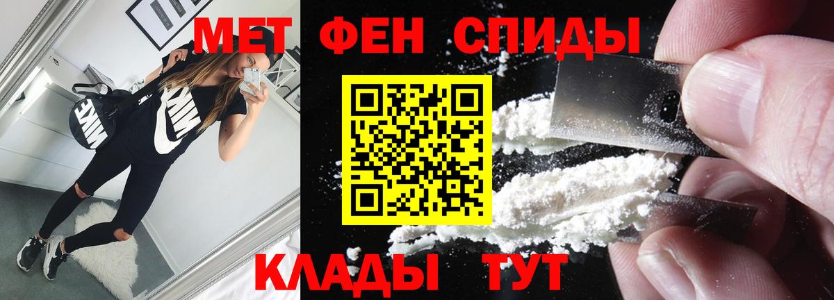 Метамфетамин кристалл Карачаевск