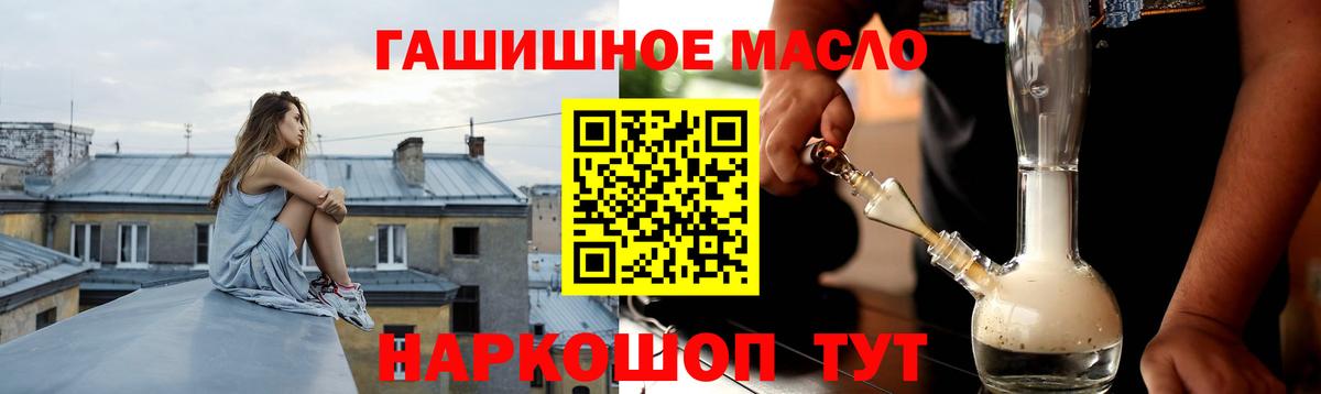 Карачаевск  Дистиллят ТГК вейп  где можно купить   Вход с VPN  ТГК концентрат 