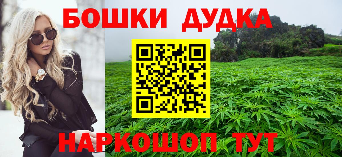 Конопля LSD WEED  Бошки Шишки AK-47  Карачаевск  Вход с VPN  Бошки Шишки VHQ 